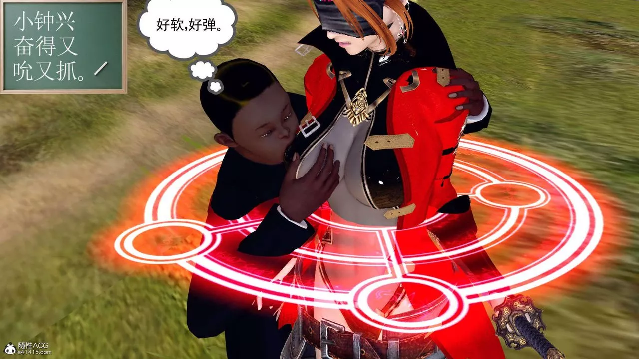 [3D]萬念皆灰珈藍之殤第03話