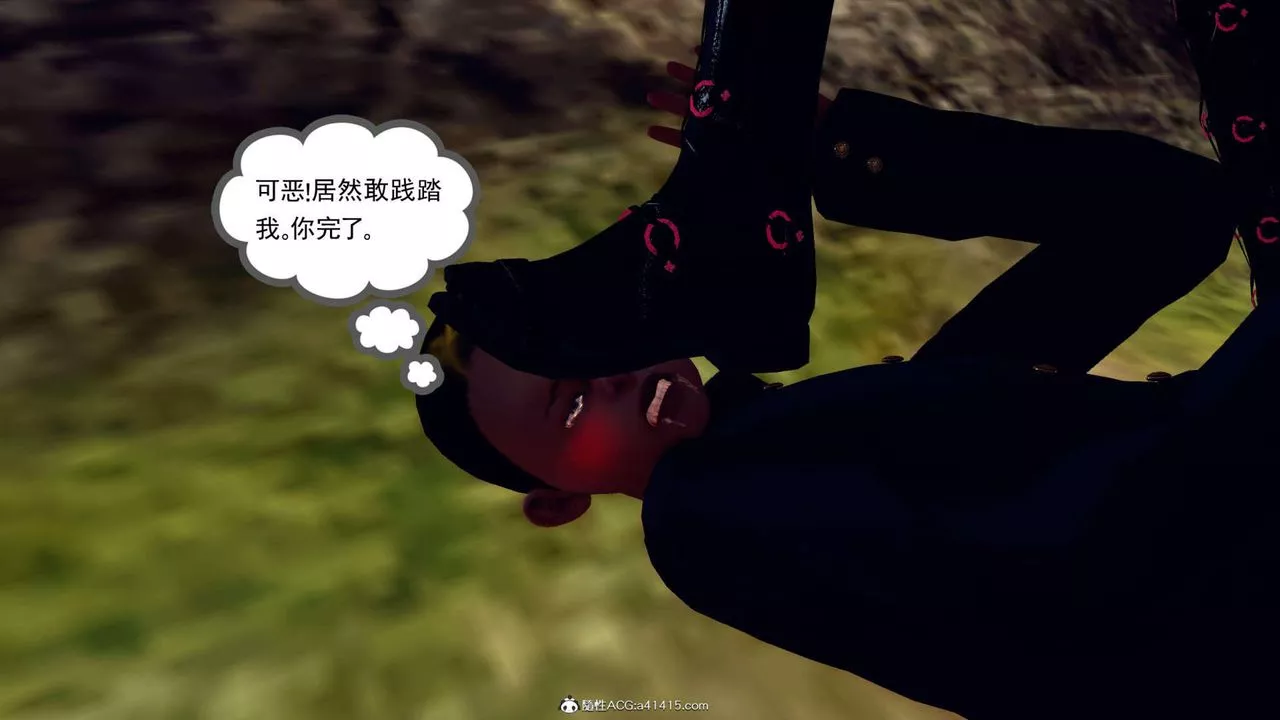 [3D]万念皆灰珈蓝之殇-第03话 - 图片 99