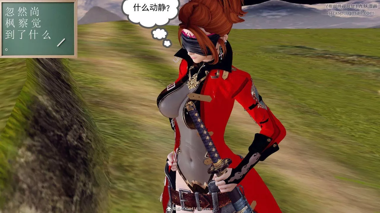 [3D]萬念皆灰珈藍之殤第03話