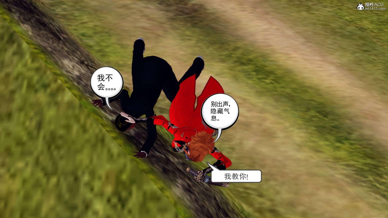 [3D]万念皆灰珈蓝之殇第03话