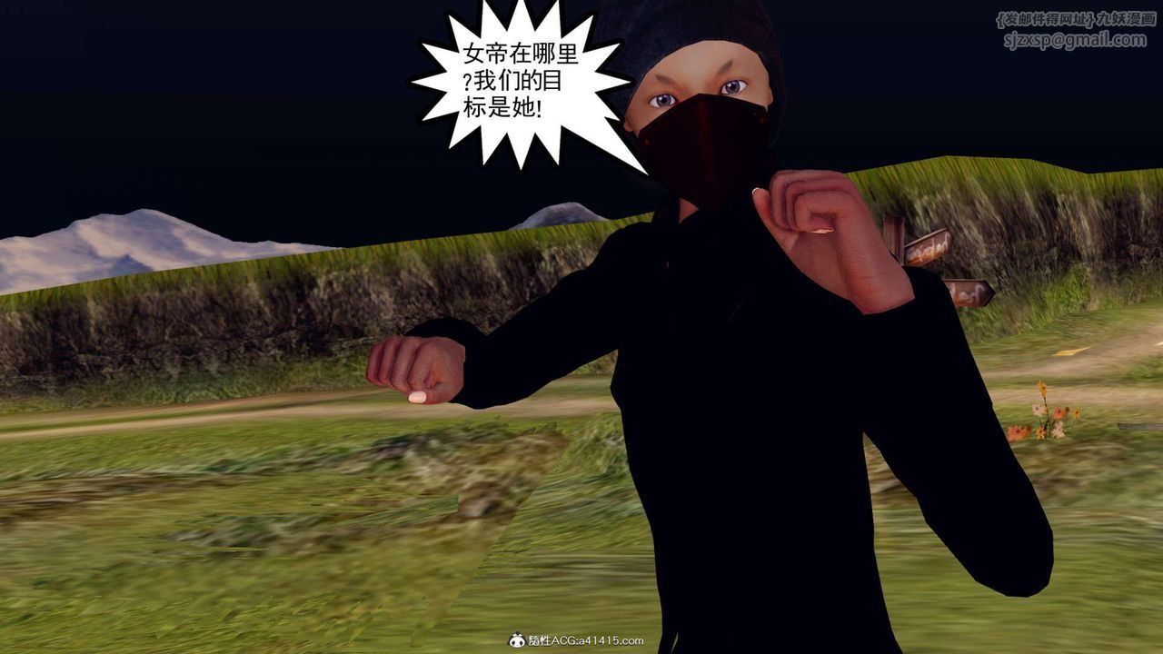 [3D]万念皆灰珈蓝之殇第03话