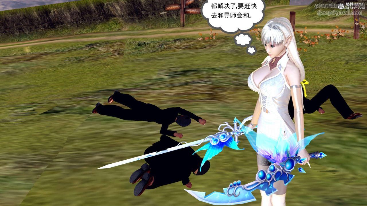 [3D]万念皆灰珈蓝之殇第04话