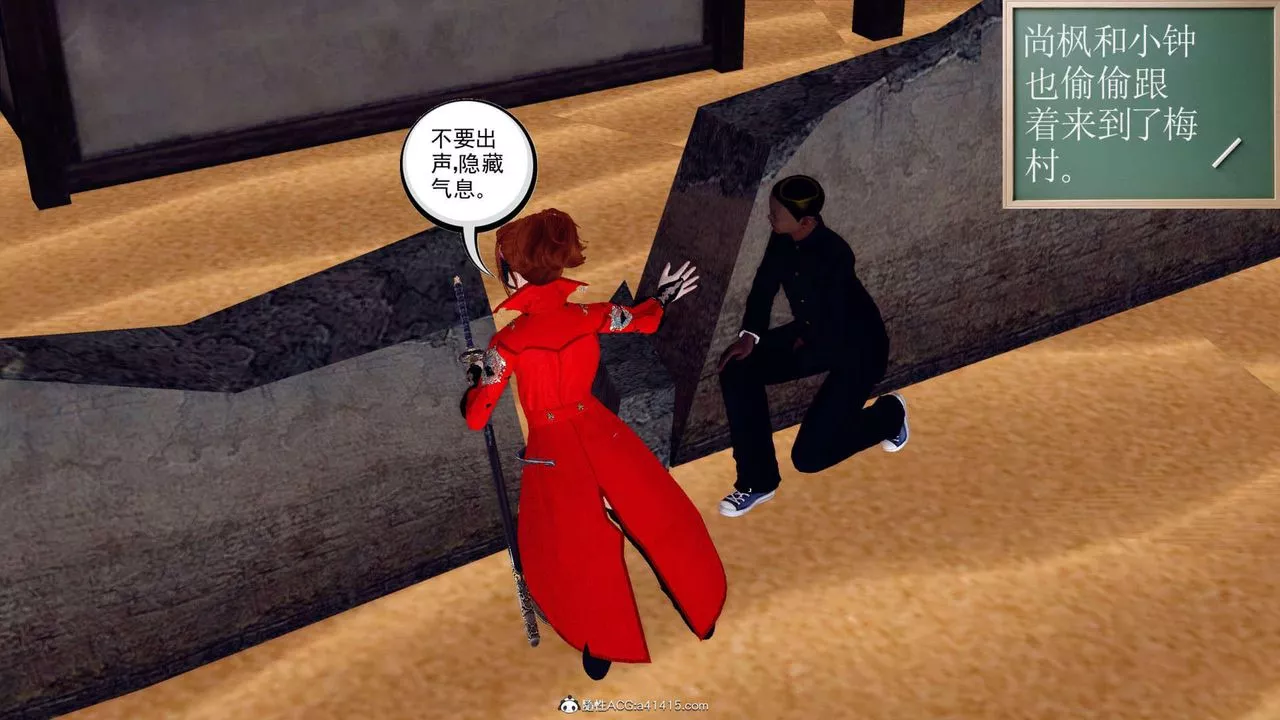[3D]万念皆灰珈蓝之殇-第04话 - 图片 7