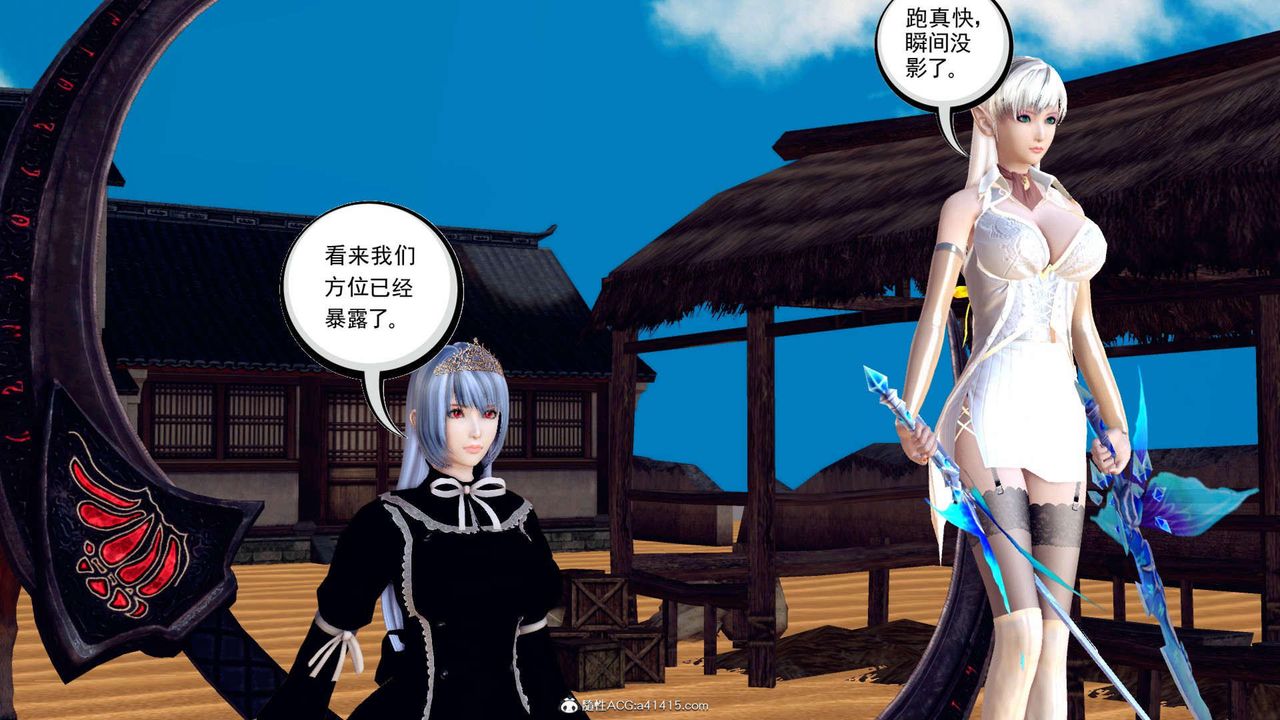 [3D]万念皆灰珈蓝之殇第04话