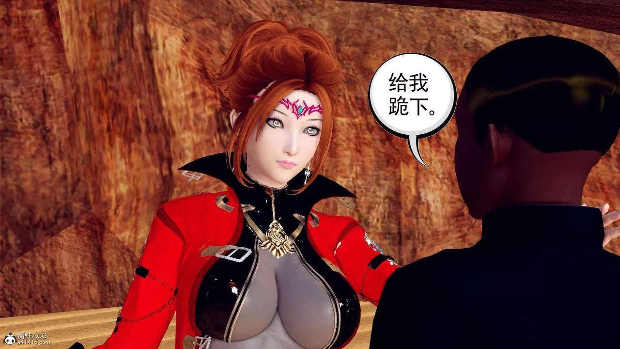 [3D]万念皆灰珈蓝之殇-第04话 - 图片 65