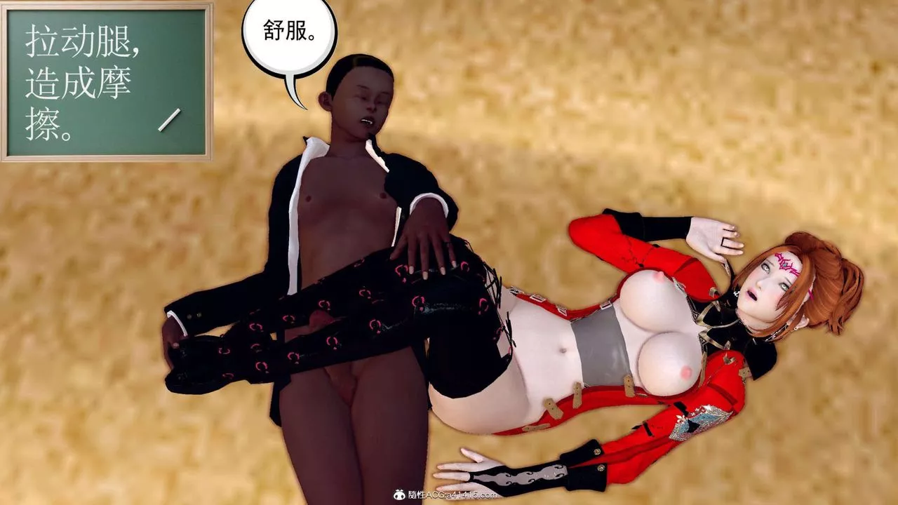 [3D]万念皆灰珈蓝之殇-第04话 - 图片 102