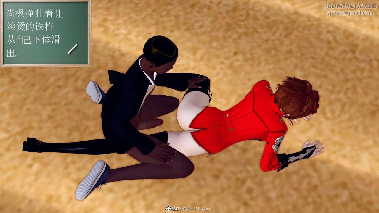 [3D]万念皆灰珈蓝之殇第05话