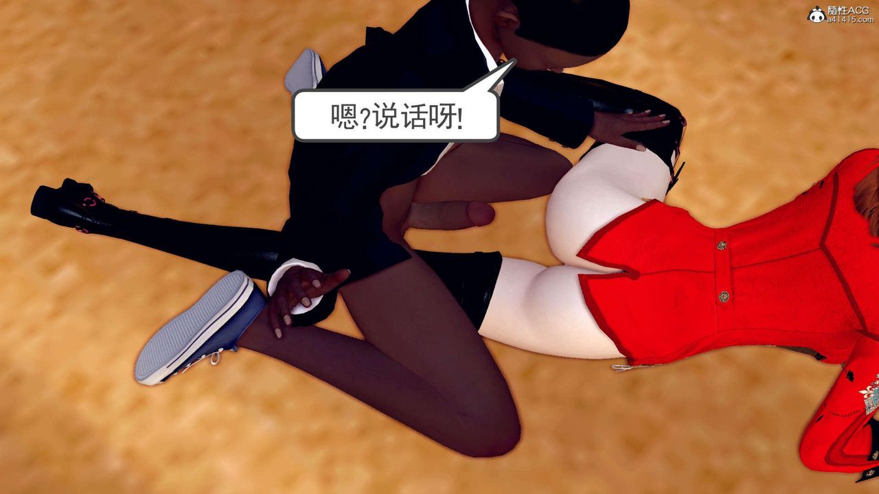 [3D]万念皆灰珈蓝之殇第05话