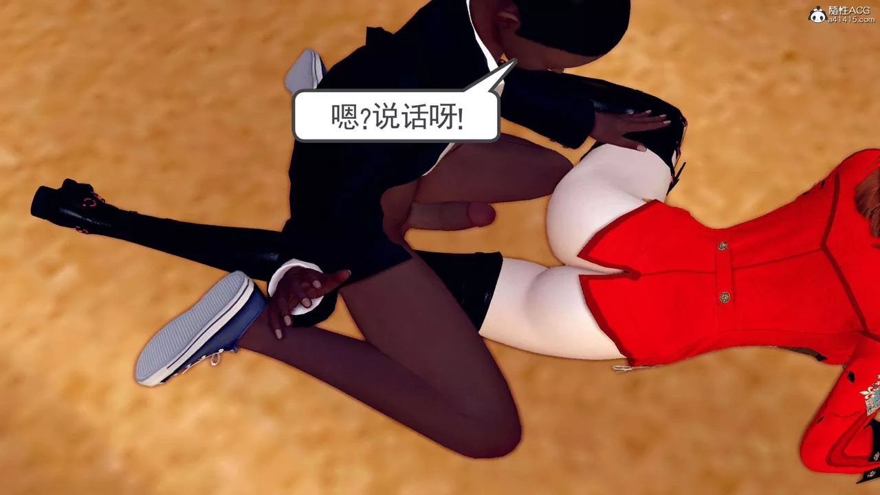 [3D]萬念皆灰珈藍之殤第05話