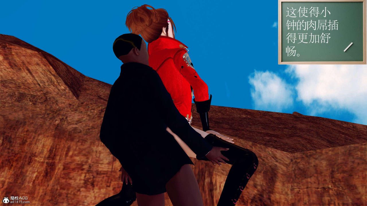 [3D]万念皆灰珈蓝之殇第05话