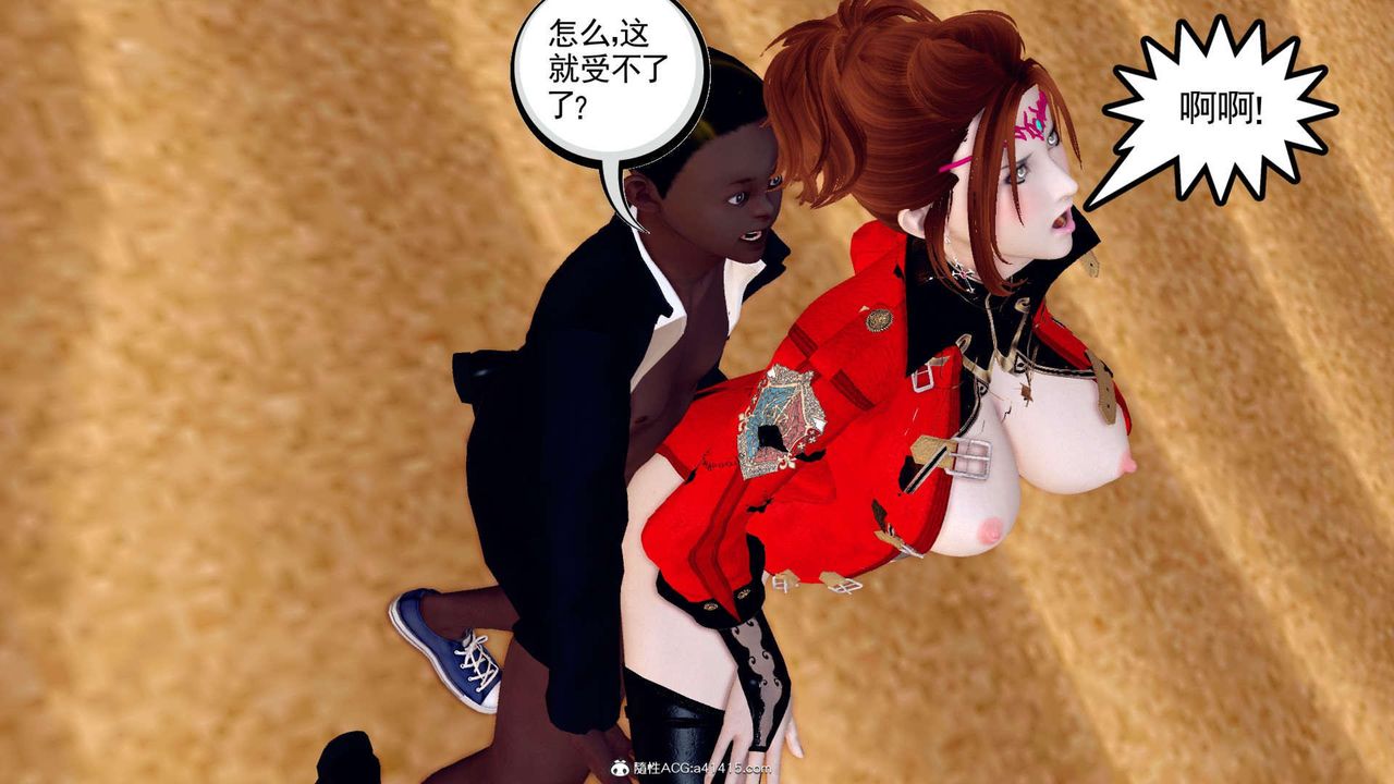 [3D]万念皆灰珈蓝之殇第05话