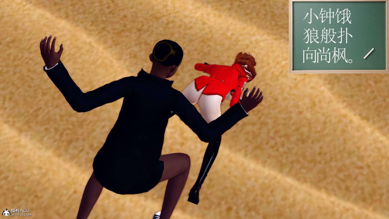 [3D]万念皆灰珈蓝之殇第05话