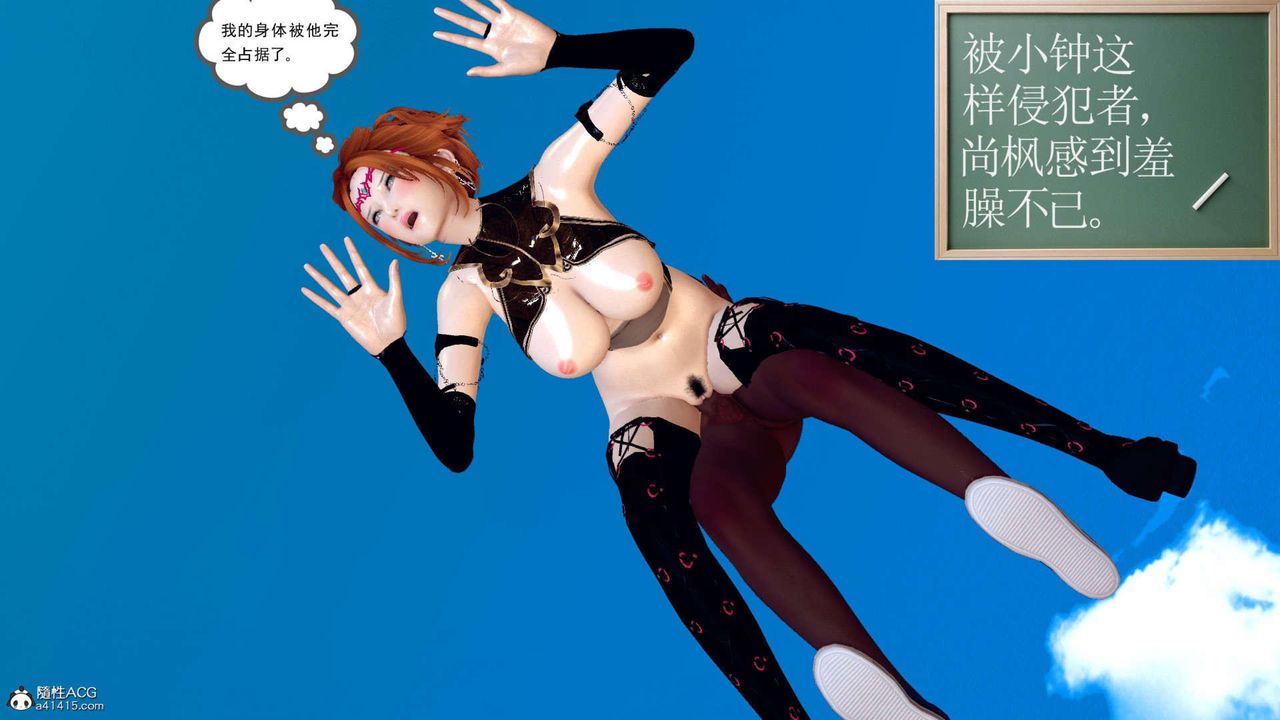 [3D]万念皆灰珈蓝之殇第06话