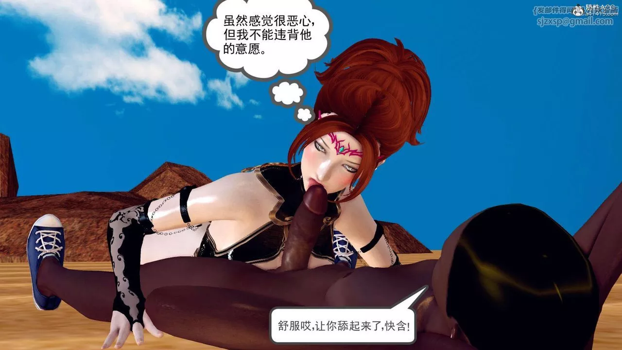 [3D]萬念皆灰珈藍之殤第06話