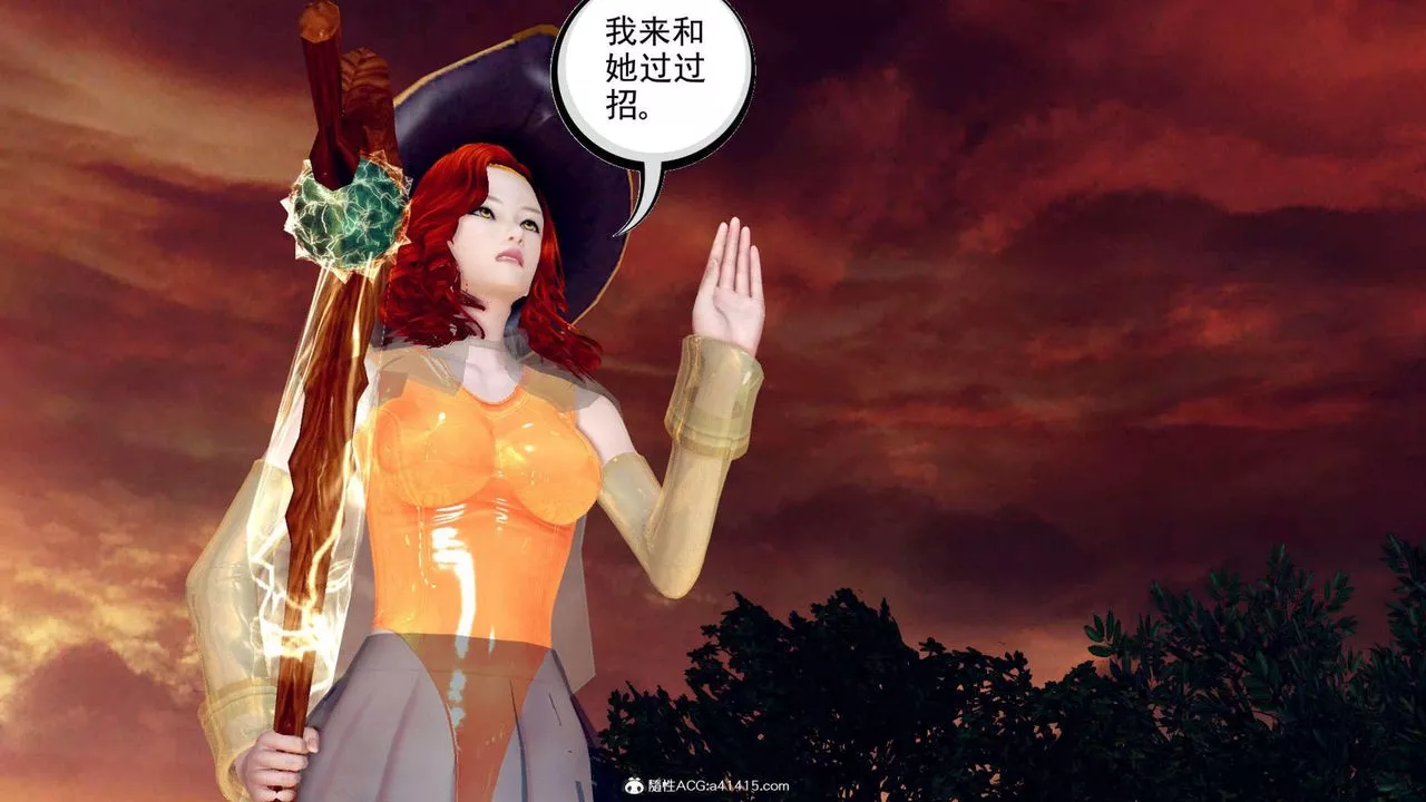 [3D]万念皆灰珈蓝之殇-第06话 - 图片 69