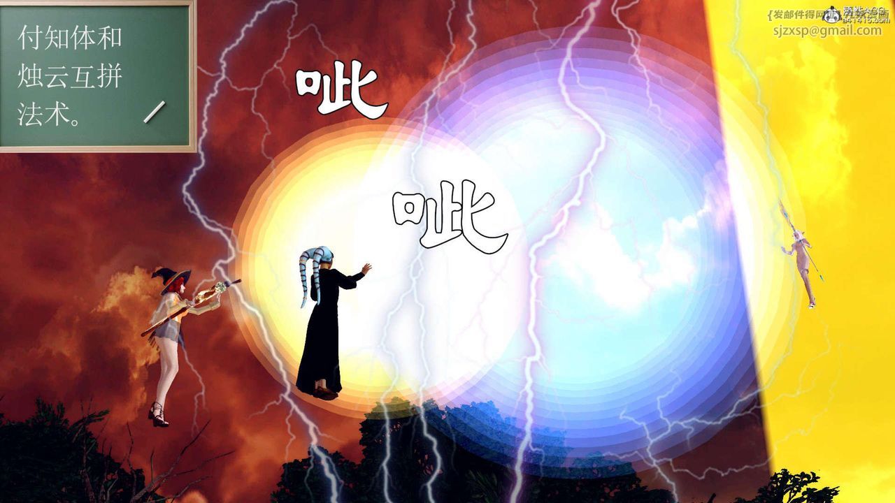 [3D]万念皆灰珈蓝之殇第06话