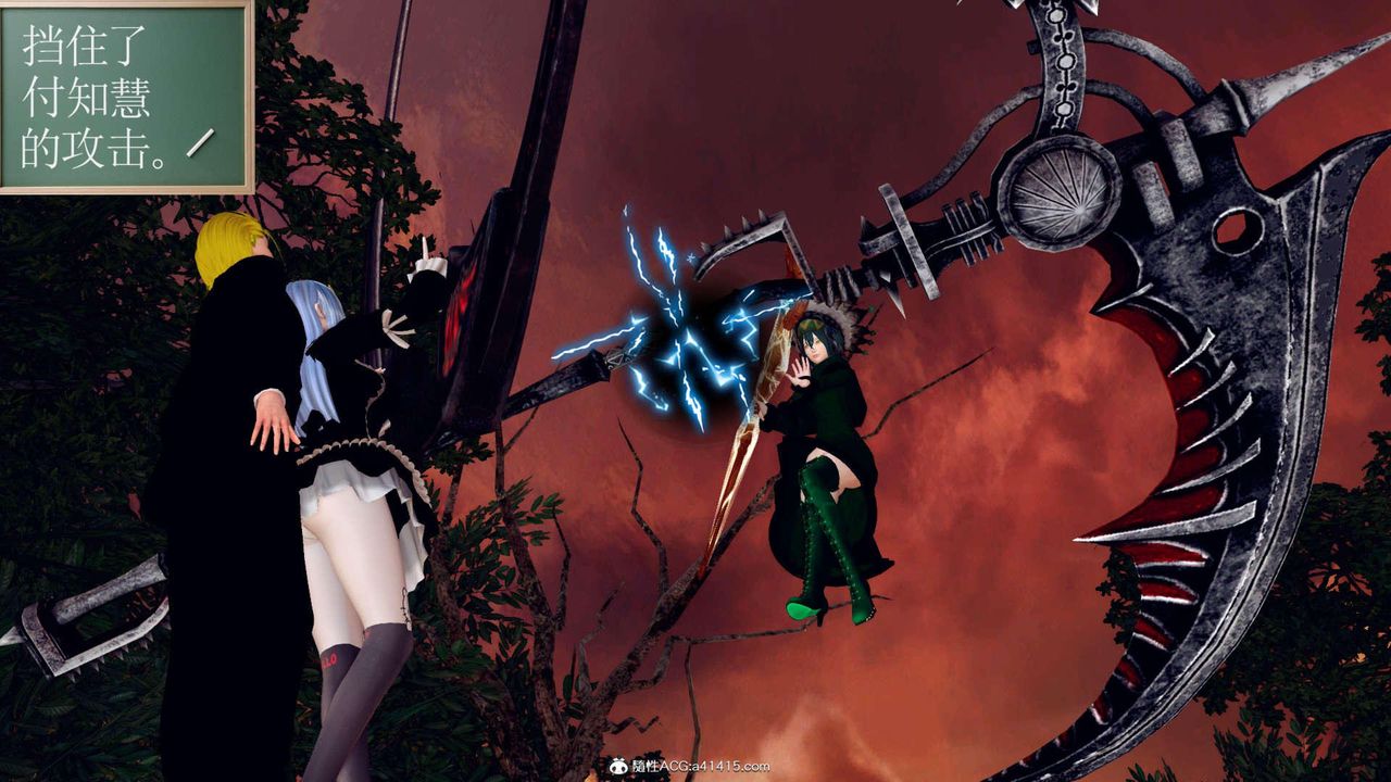 [3D]万念皆灰珈蓝之殇第06话