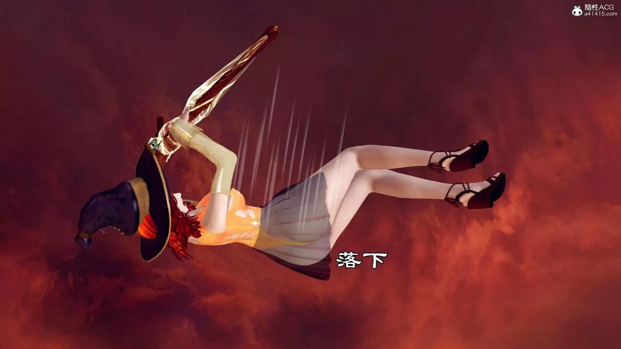 [3D]万念皆灰珈蓝之殇-第06话 - 图片 81