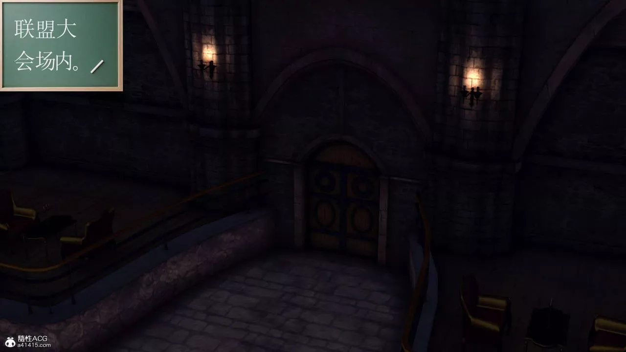 [3D]萬念皆灰珈藍之殤第06話