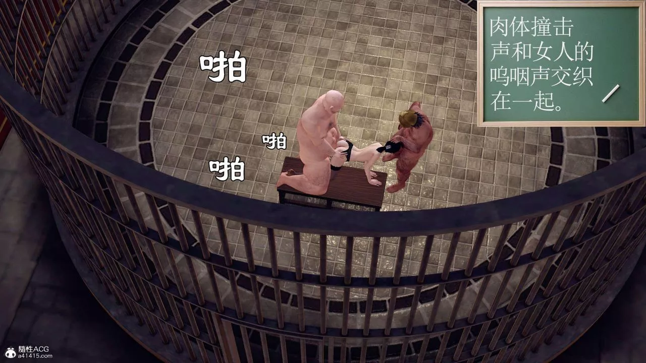 [3D]万念皆灰珈蓝之殇-第06话 - 图片 108