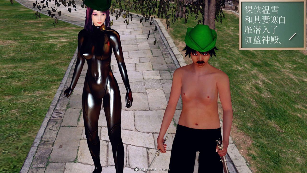 [3D]万念皆灰珈蓝之殇第07话