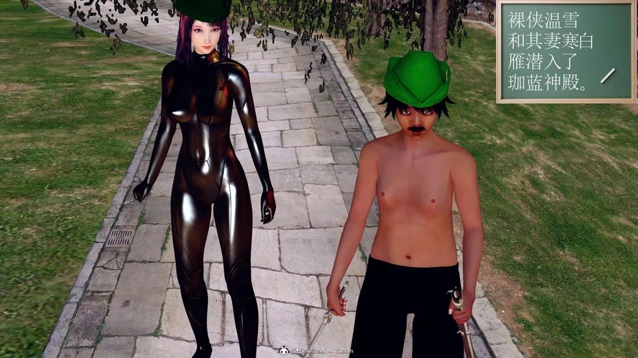 [3D]萬念皆灰珈藍之殤第07話