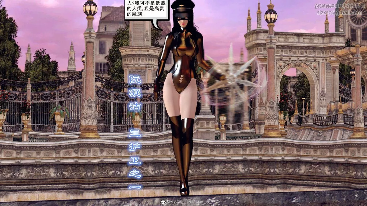 [3D]萬念皆灰珈藍之殤第07話