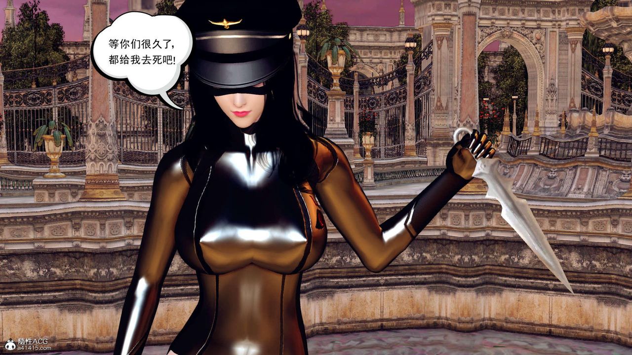 [3D]万念皆灰珈蓝之殇第07话