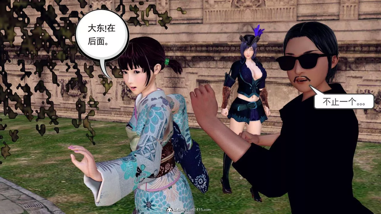 [3D]萬念皆灰珈藍之殤第07話