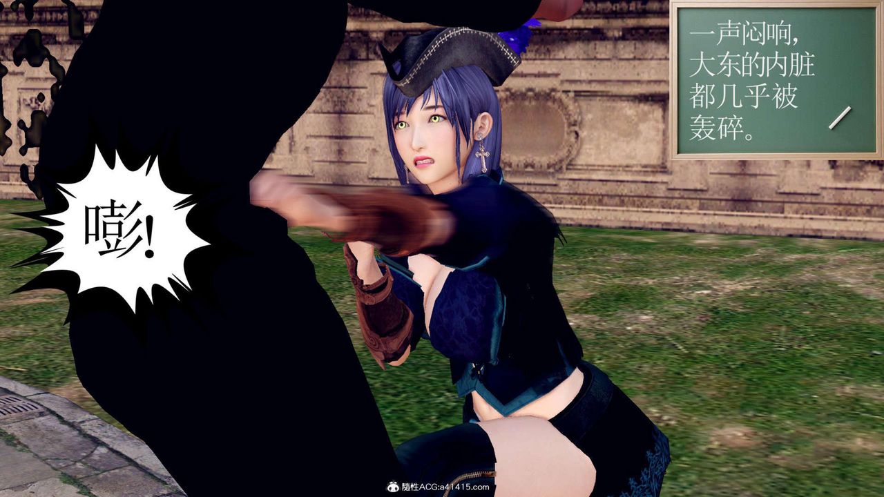 [3D]万念皆灰珈蓝之殇第07话