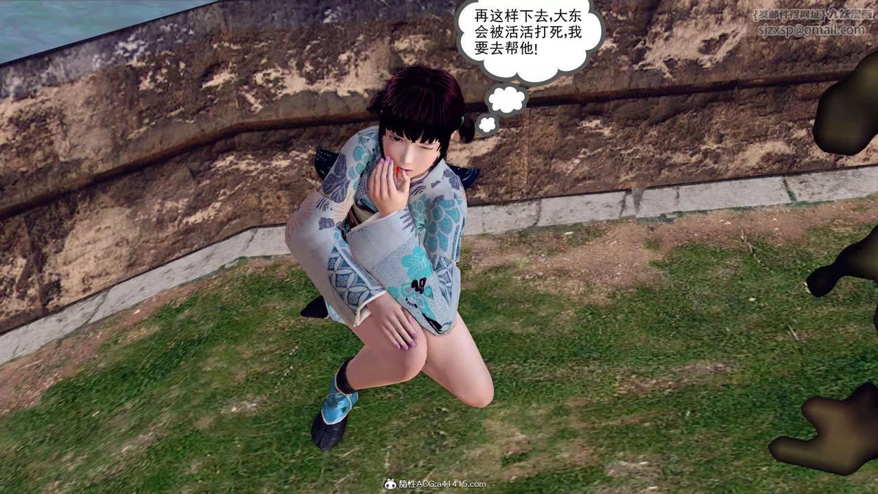 [3D]万念皆灰珈蓝之殇-第07话 - 图片 33