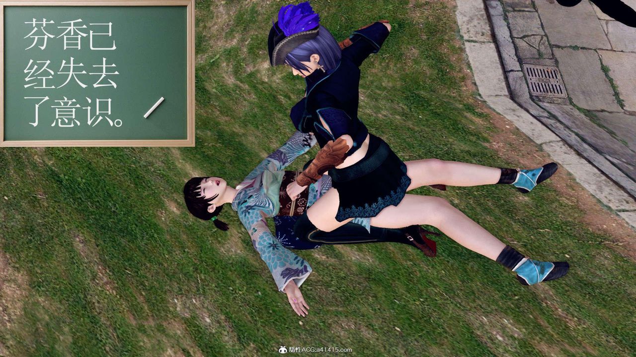 [3D]万念皆灰珈蓝之殇第07话