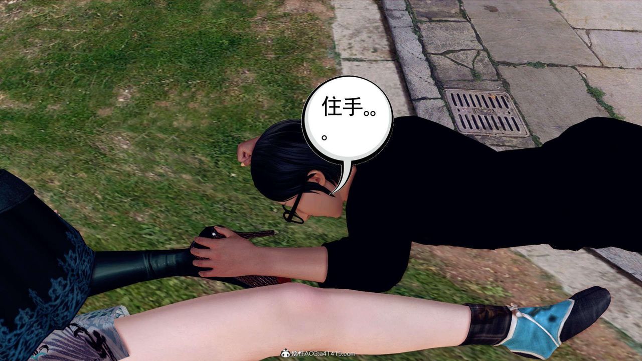 [3D]万念皆灰珈蓝之殇第07话