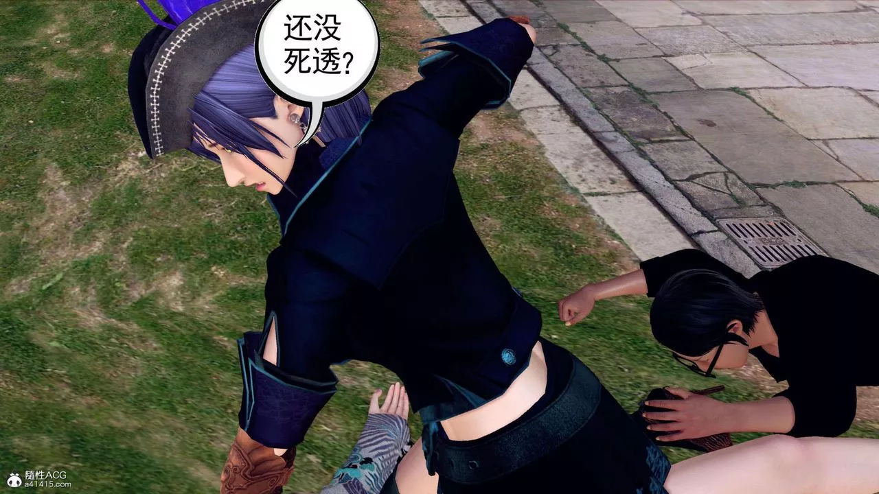 [3D]萬念皆灰珈藍之殤第07話