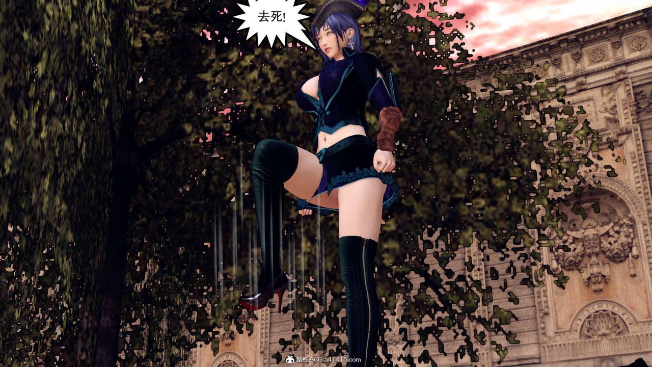 [3D]万念皆灰珈蓝之殇第07话