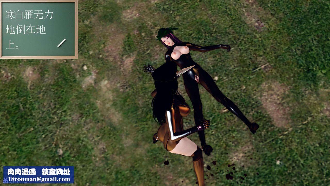 [3D]万念皆灰珈蓝之殇第07话