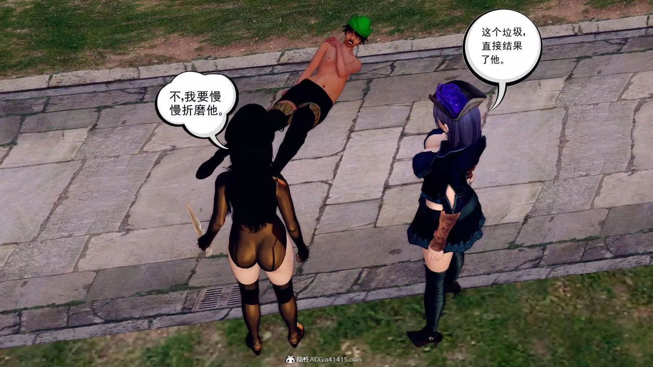 [3D]万念皆灰珈蓝之殇-第07话 - 图片 64