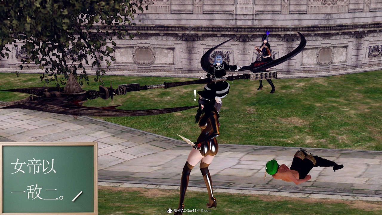 [3D]万念皆灰珈蓝之殇第07话