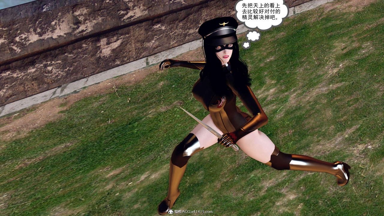 [3D]万念皆灰珈蓝之殇第07话