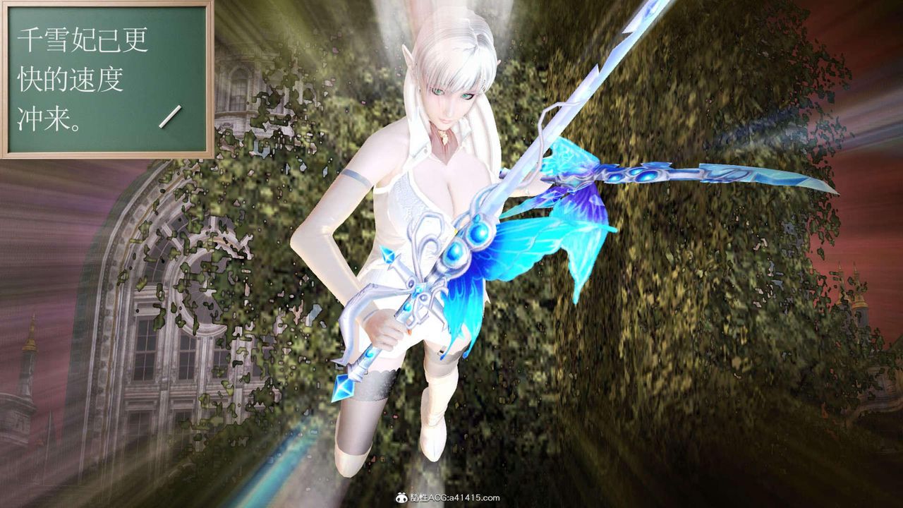 [3D]萬念皆灰珈藍之殤第07話