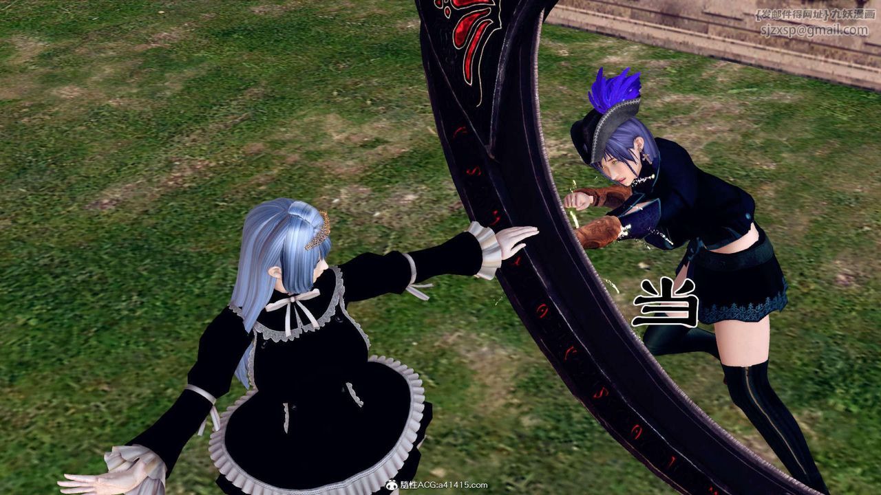 [3D]萬念皆灰珈藍之殤第07話