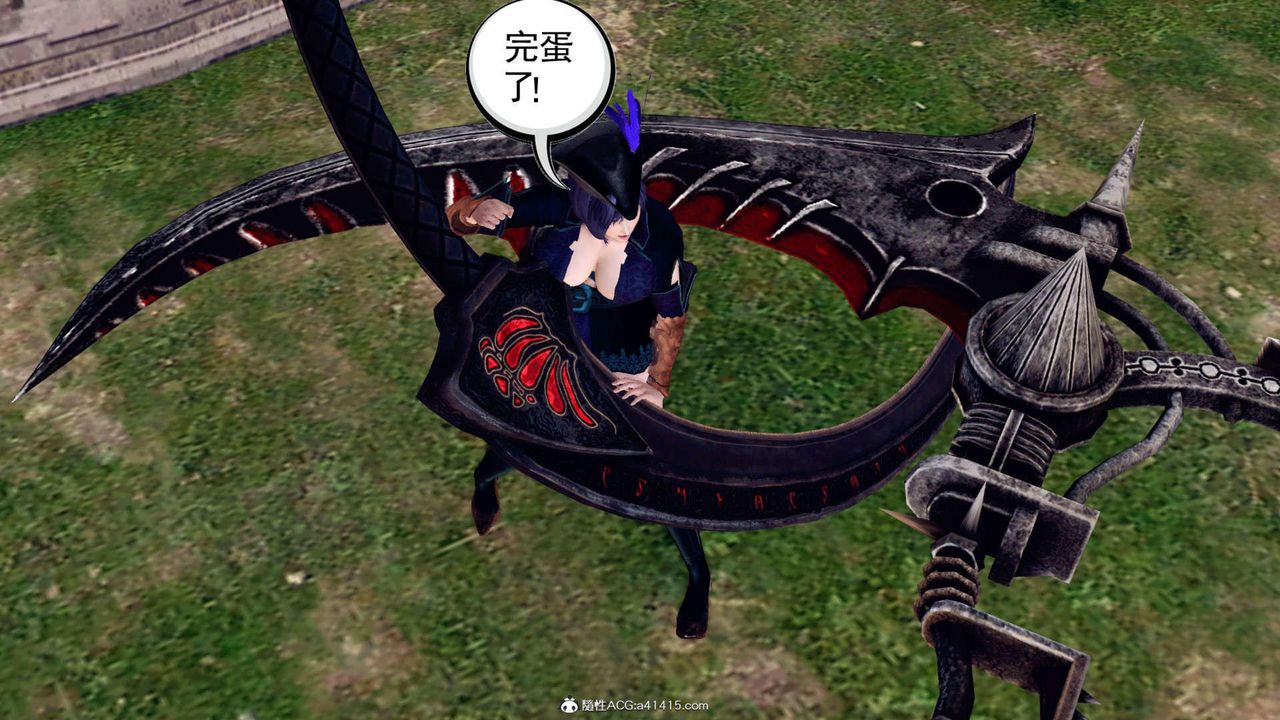 [3D]万念皆灰珈蓝之殇第07话