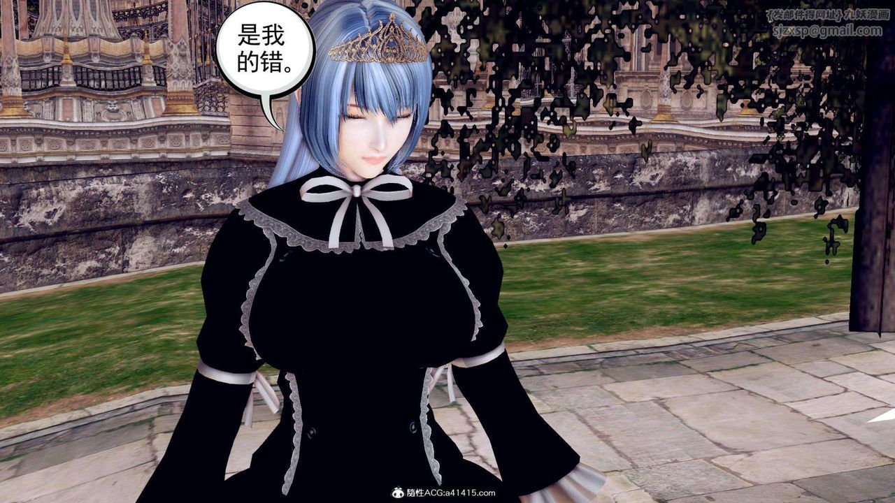 [3D]万念皆灰珈蓝之殇第07话