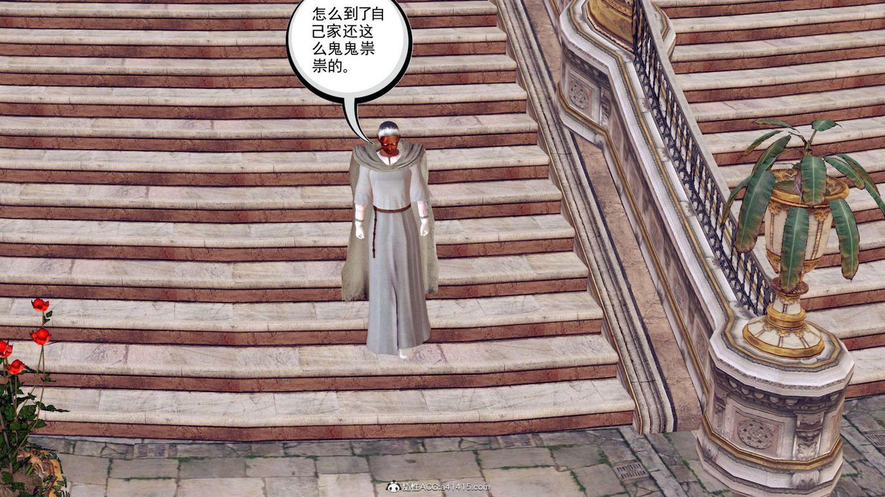 [3D]万念皆灰珈蓝之殇第08话