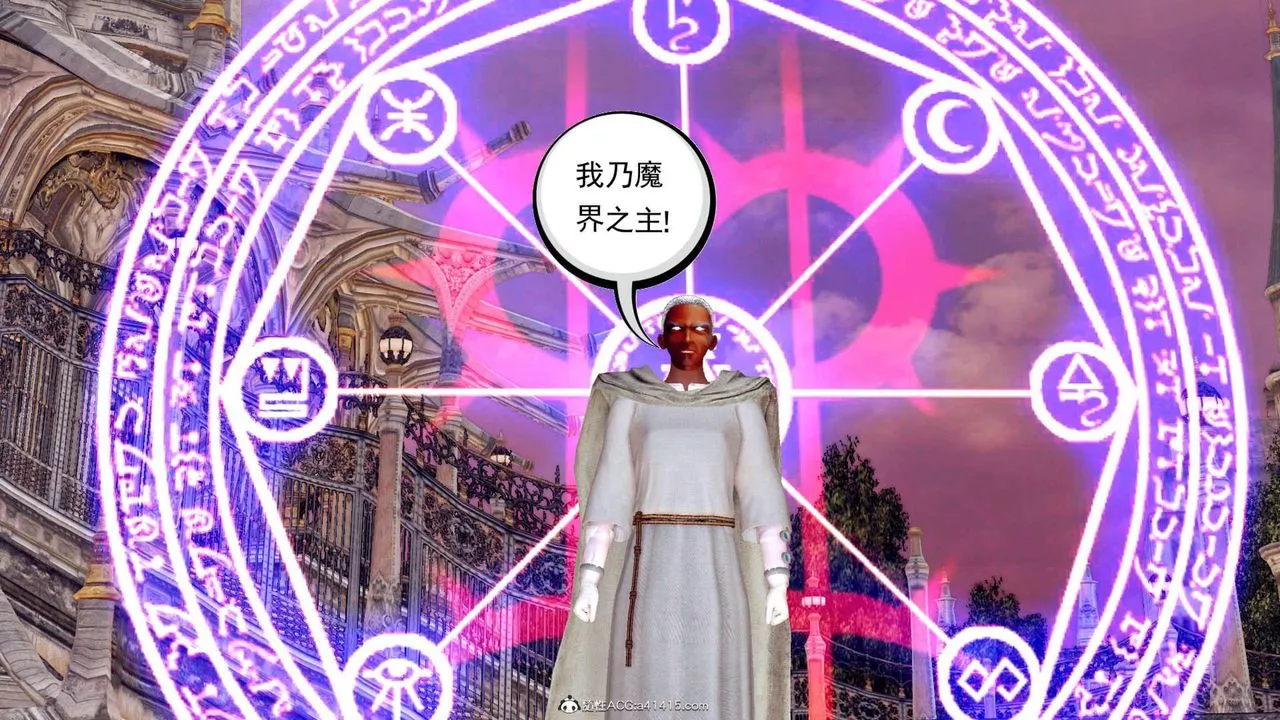 [3D]萬念皆灰珈藍之殤第08話