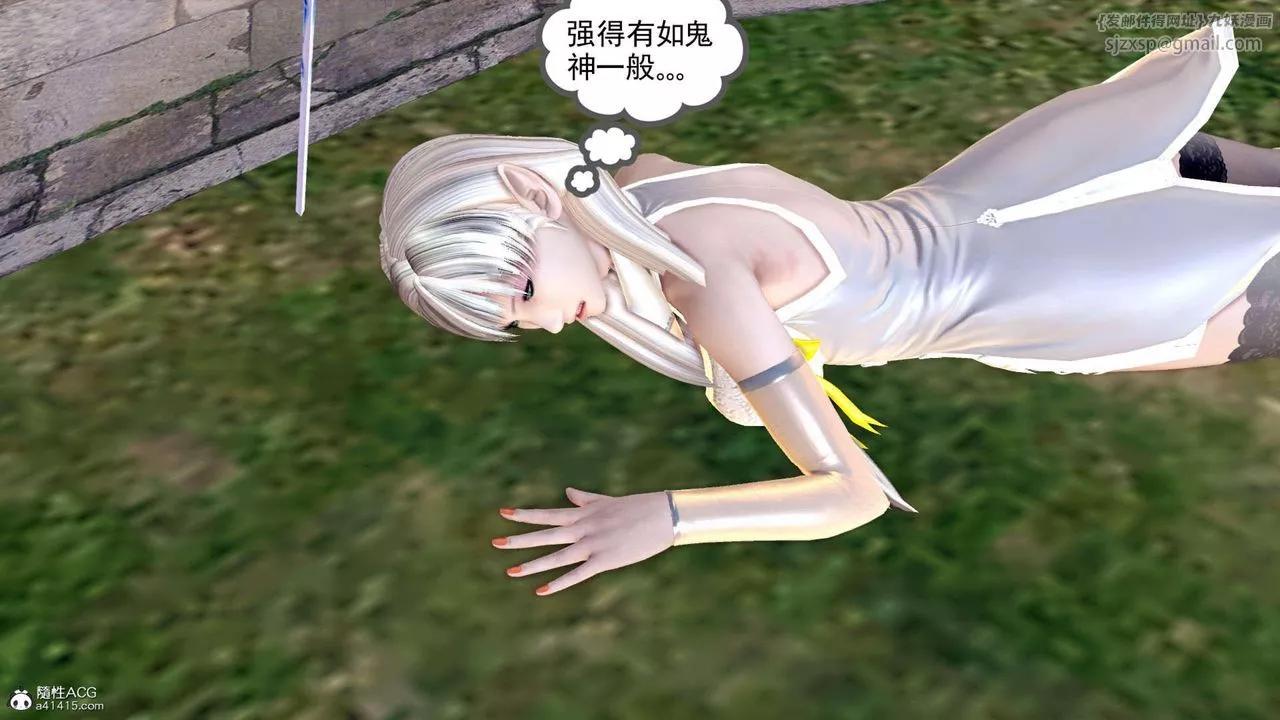 [3D]万念皆灰珈蓝之殇-第08话 - 图片 28