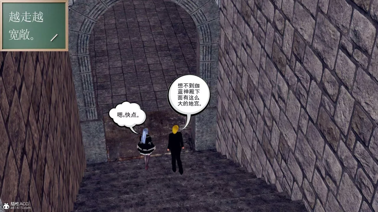 [3D]萬念皆灰珈藍之殤第08話