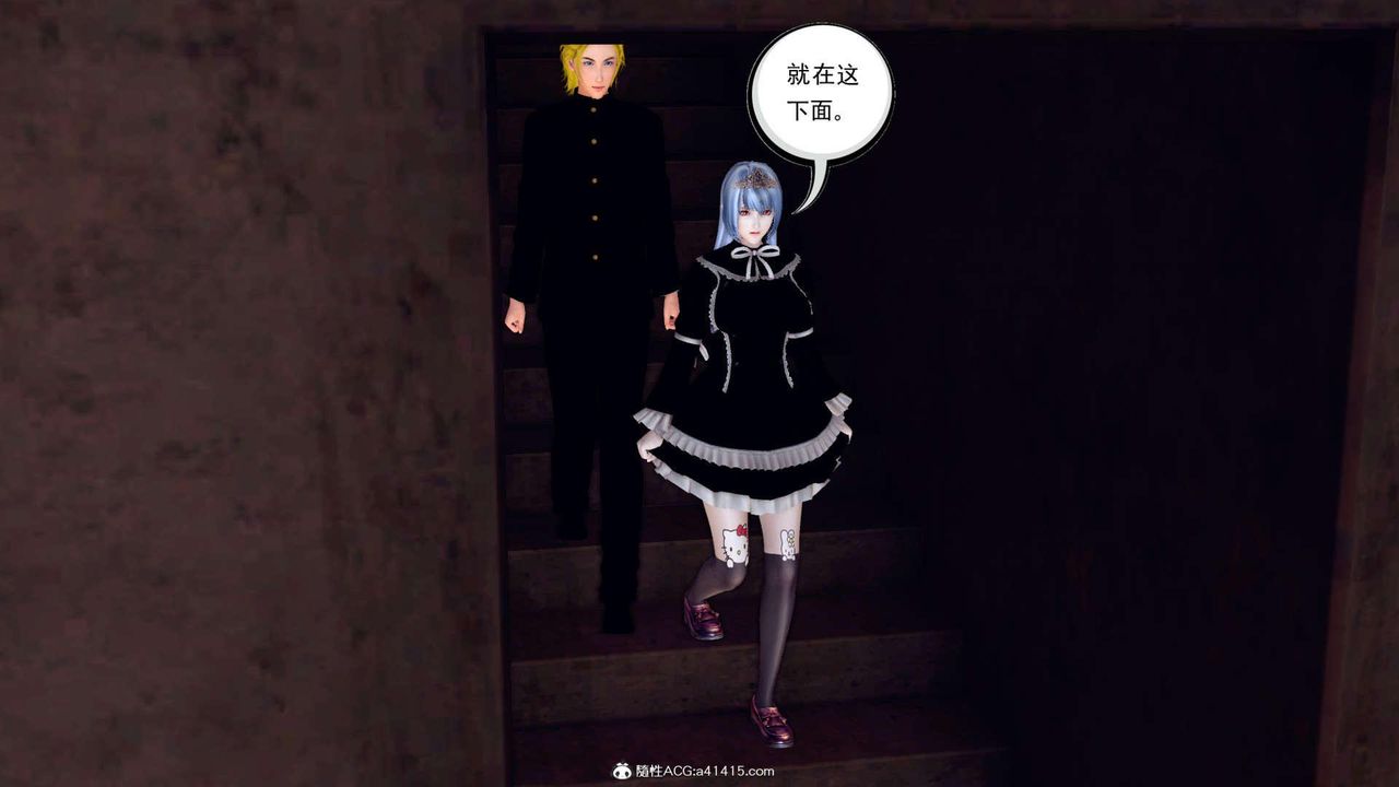 [3D]万念皆灰珈蓝之殇第08话