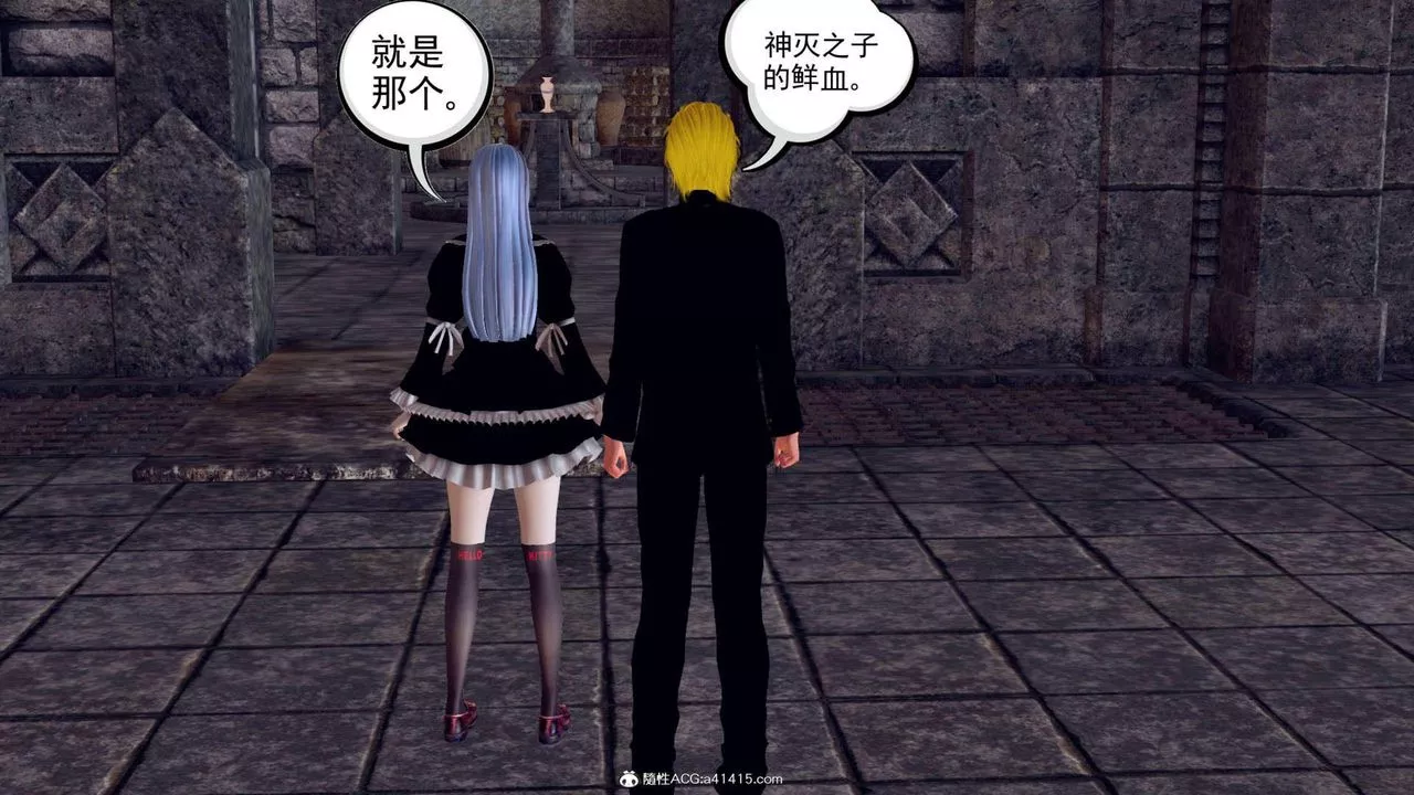 [3D]萬念皆灰珈藍之殤第08話