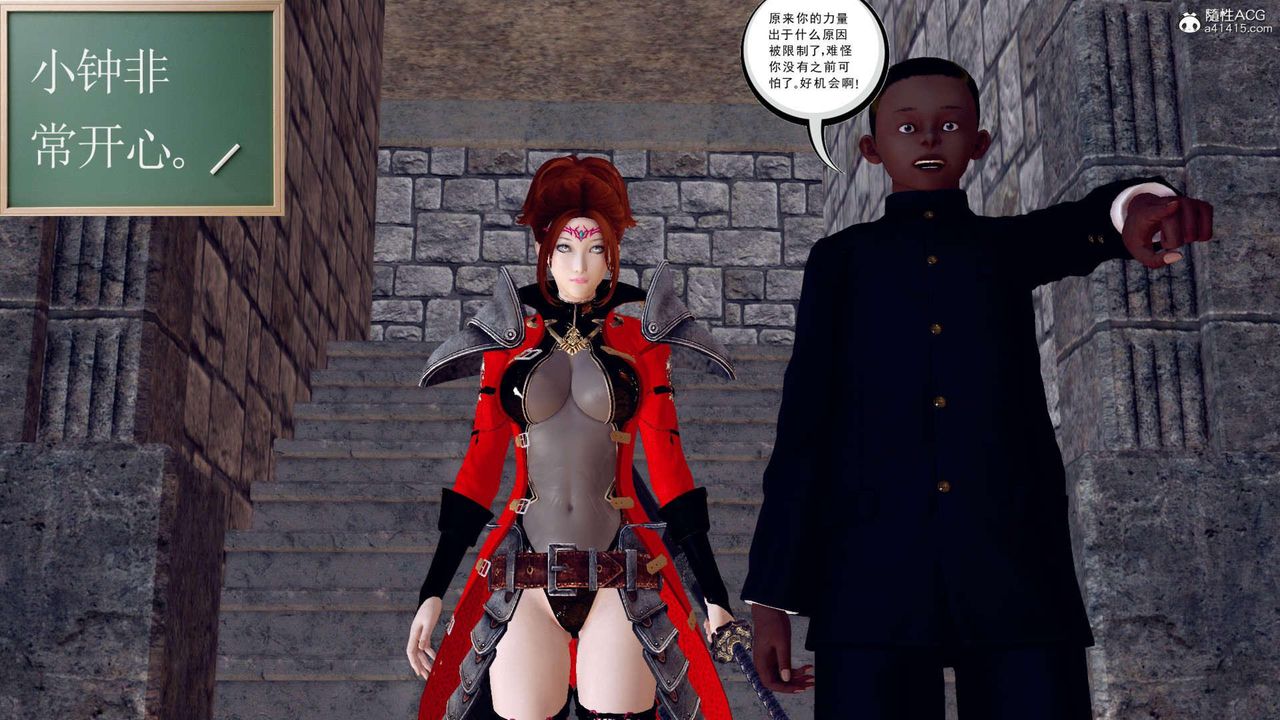 [3D]万念皆灰珈蓝之殇第08话